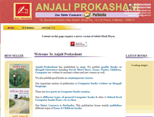 Tablet Screenshot of anjaliprokashani.com